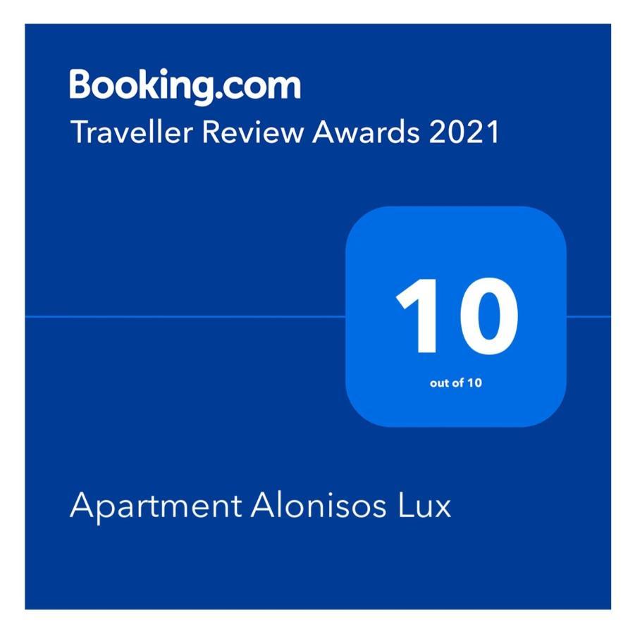 בראשוב Apartment Alonisos Lux מראה חיצוני תמונה