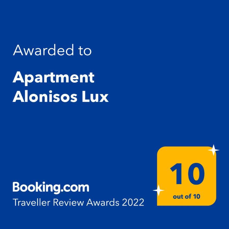 בראשוב Apartment Alonisos Lux מראה חיצוני תמונה